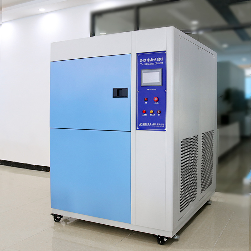 冷熱沖擊試驗箱_高低溫試驗機(jī)